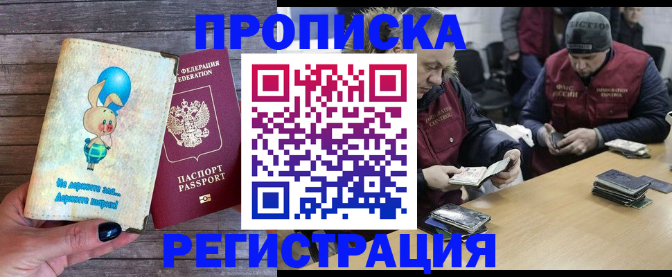 временная регистрация госуслуги в Арске